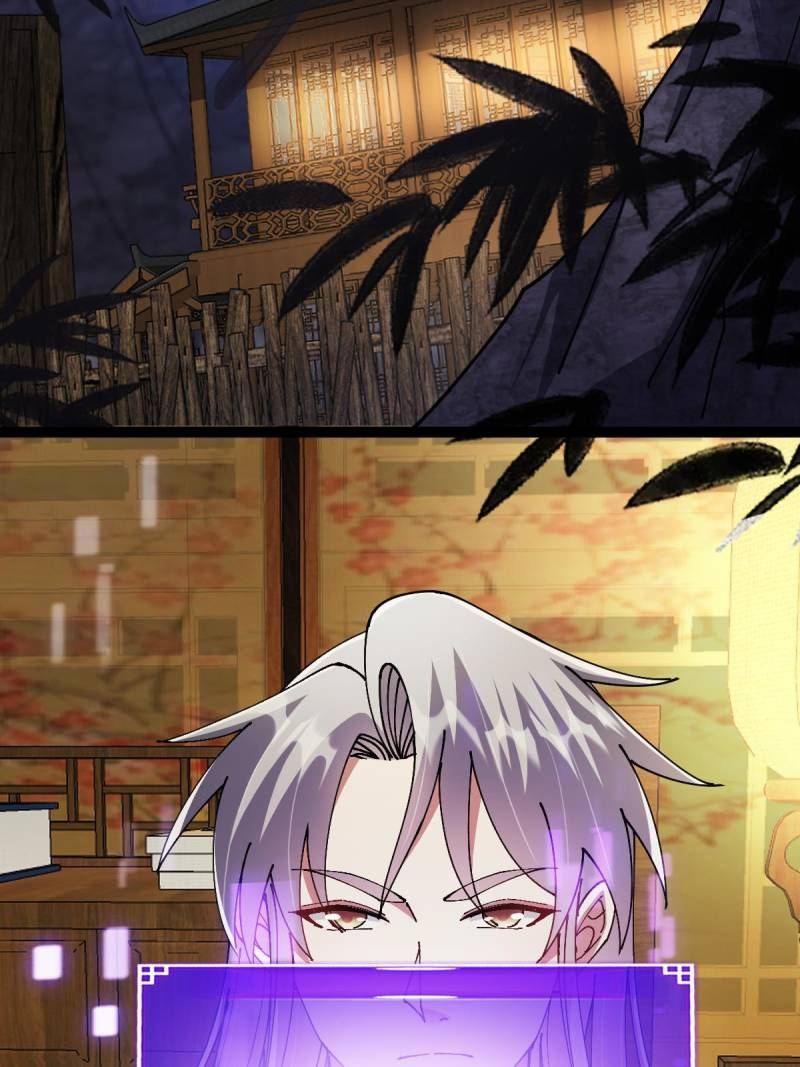 This Account is Ridiculous Chapter 143 26